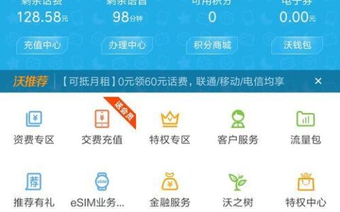 B站电信免流量服务：畅享哔哩哔哩，无惧流量消耗