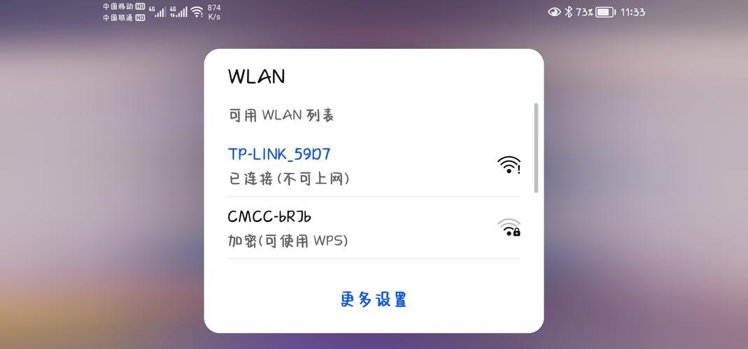 今天联通网络故障了吗？