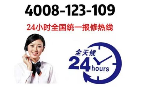 客服电话24小时人工服务热线：全天候为您提供贴心服务