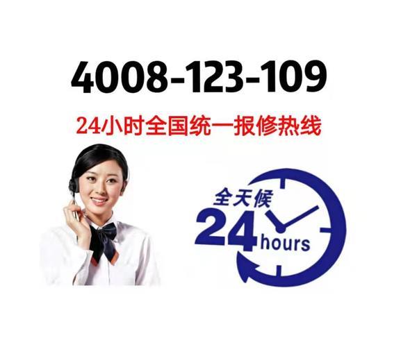 客服电话24小时人工服务热线：全天候为您提供贴心服务