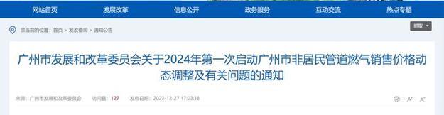 2024年有线电视费一年多少钱？