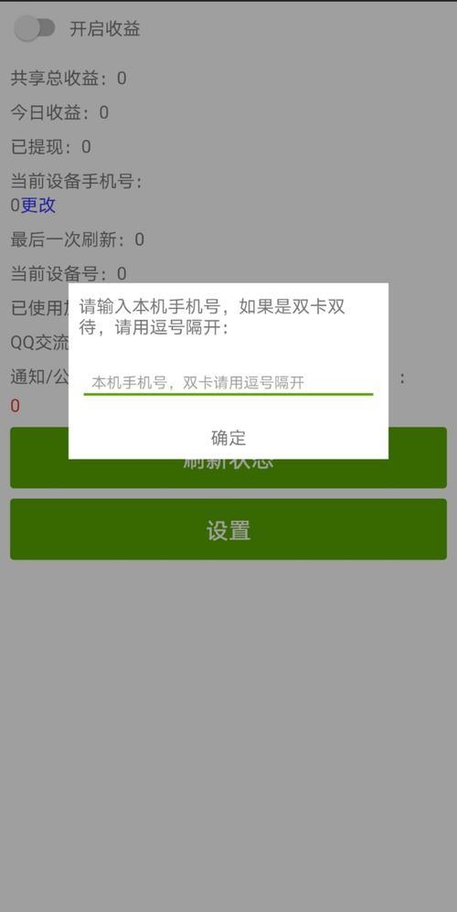 获取验证码平台：简介、用途和常见问题