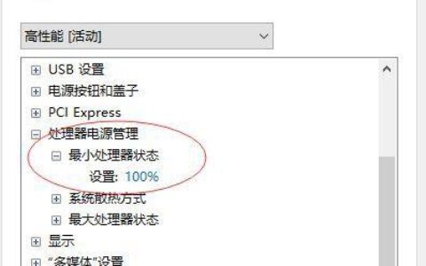 CPU占用率100%怎么办？教你快速解决卡顿问题！