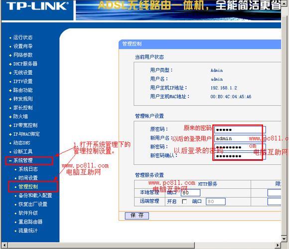 电信网关密码：如何查询和修改？