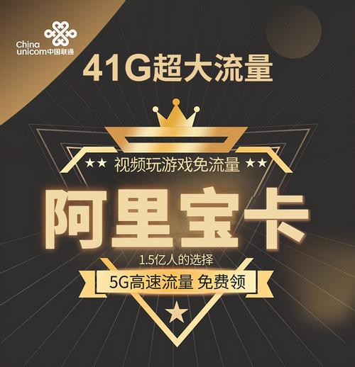 阿里小宝卡免流app有哪些？
