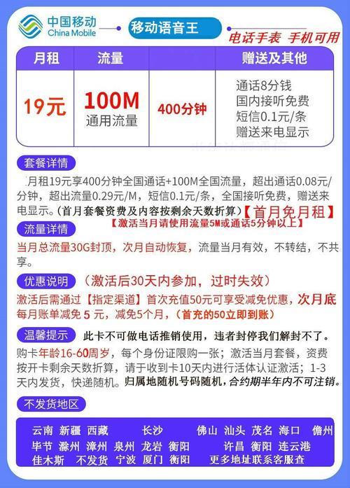 流量卡可以打电话吗？
