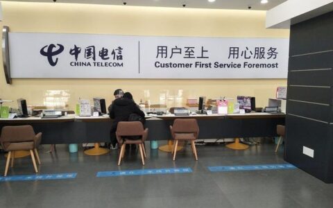 中国电信广东营业厅：一站式电信服务平台