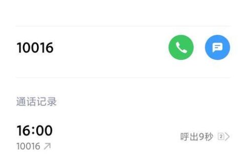 联通宽带客服电话：快速便捷解决您的宽带问题
