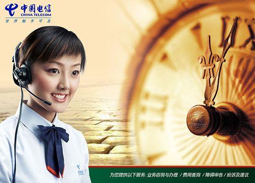 深圳电信客服电话：快速解决您的通信问题