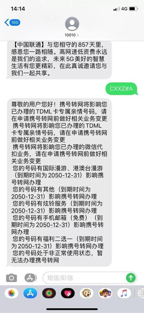 中国联通炫铃官方网站：个性化您的通话体验