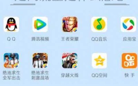 定向流量是什么意思？