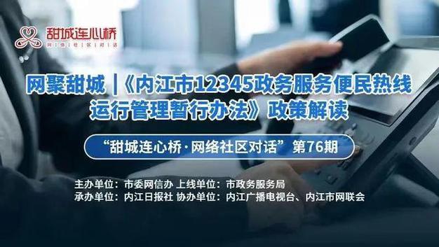 微信公众号服务电话：快速解决疑难问题