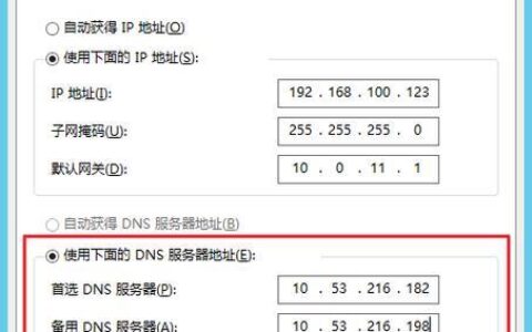 192.168.14：详解内网IP地址及其应用