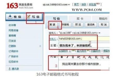 移动邮箱格式：全面解析与使用指南
