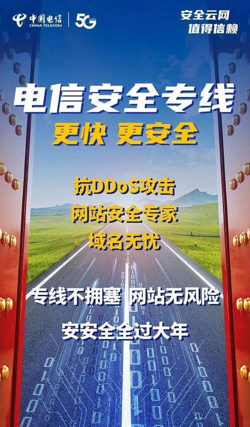 天翼通信助理：智能通信新体验