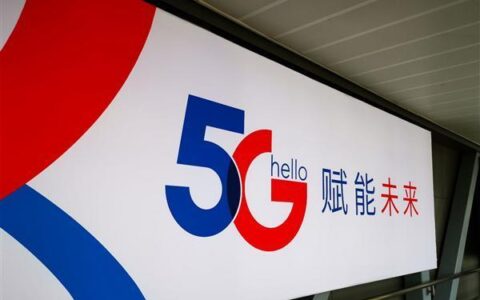 汕头电信宽带：高速稳定，值得信赖