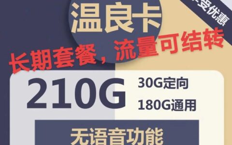 180是移动还是电信？