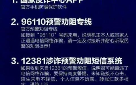 96110没接到需要回拨吗？