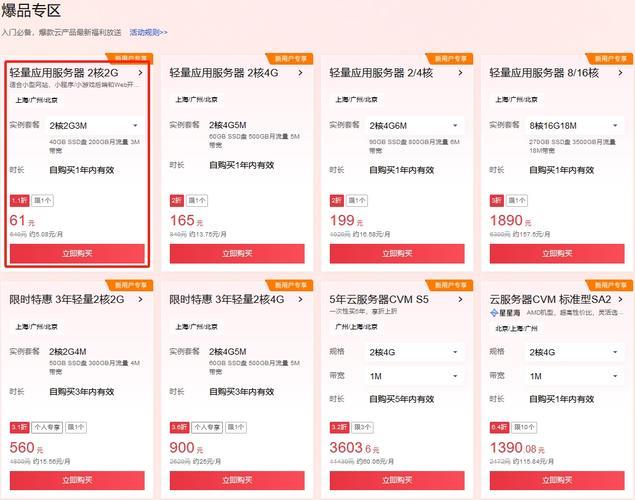 2024年广州电信宽带套餐详解：光速上网，尽享优惠