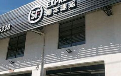95338顺丰：您的速递专家