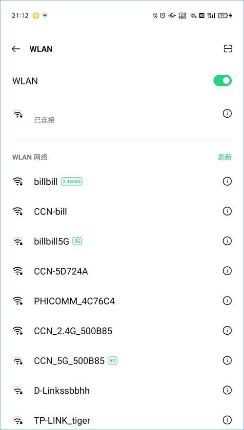 WiFi电话无需手机号，通讯新时代