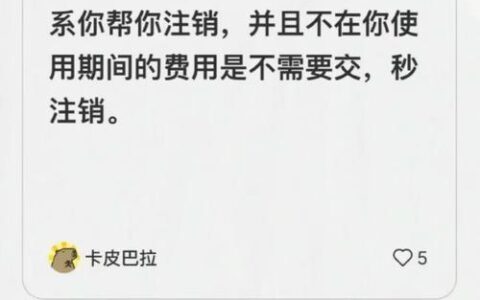 电话卡注销指南：告别不用号码，轻松无忧