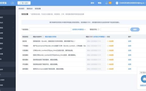 阿里短信平台：可靠、高效的企业短信服务