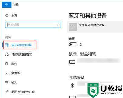电脑搜索不到蓝牙耳机怎么办？