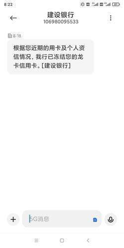 建行ETC怎么注销？