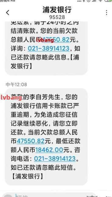 95528主动来电原因