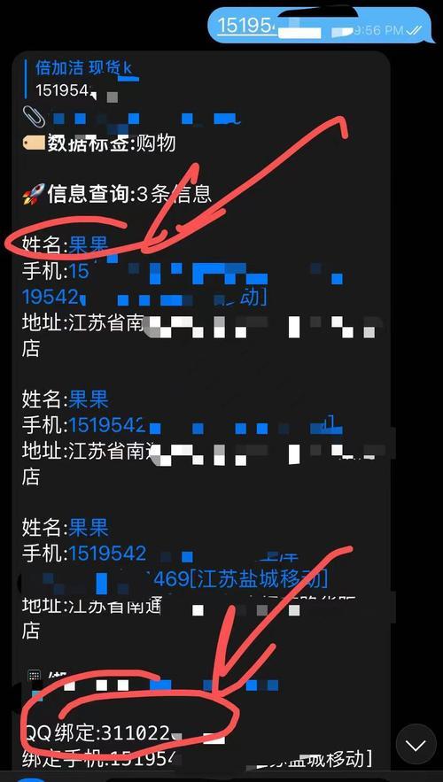 电话号码怎么查对方名字？