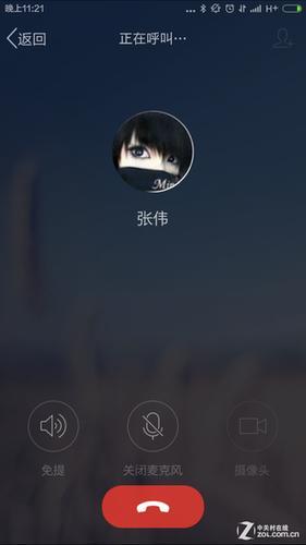 在线网络电话拨打：随时随地，畅通无阻
