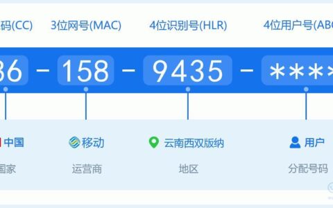 158开头的手机号码属于哪个运营商？