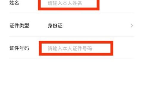 手机号查询对方个人信息：可行吗？如何做？