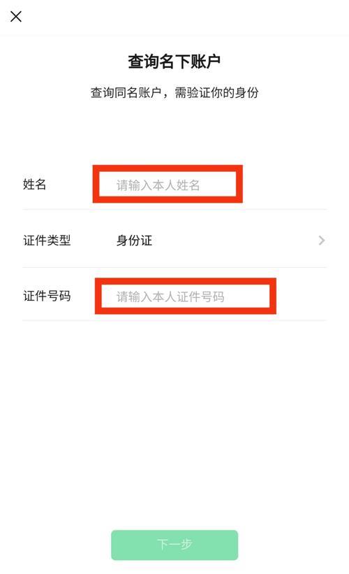 手机号查询对方个人信息：可行吗？如何做？