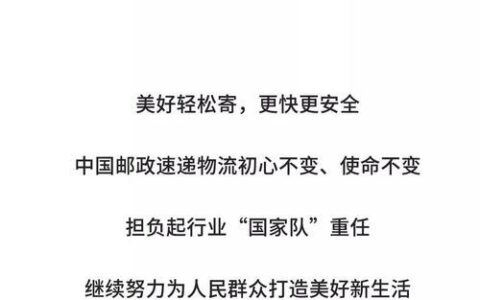 EMS快递人工客服：快速解决您的寄递难题