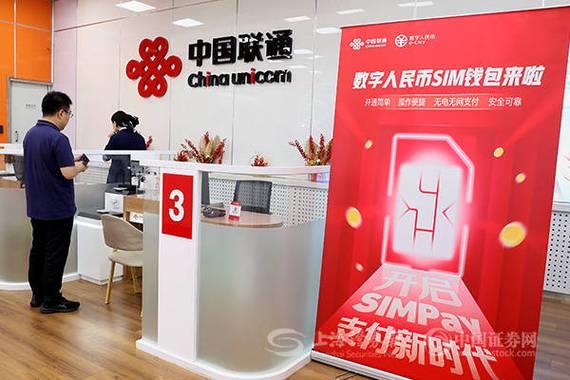超级SIM卡：一卡多用，开启数字生活新体验