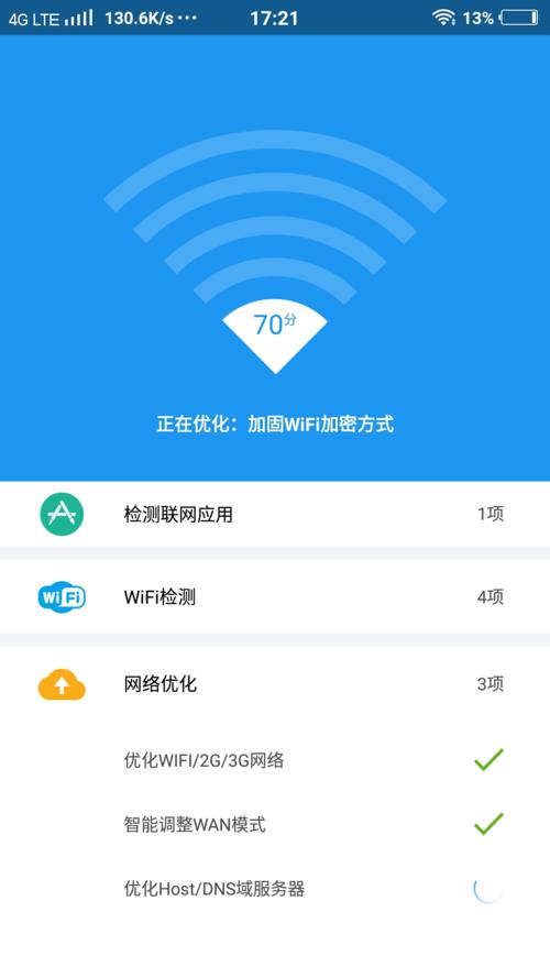 WiFi隔墙：信号变弱的原因和解决方案