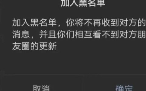 删除联系人对方还有聊天记录吗？