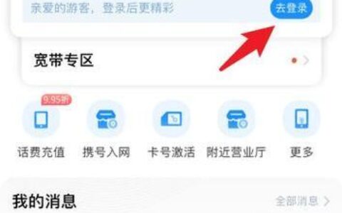 如何查询手机副卡