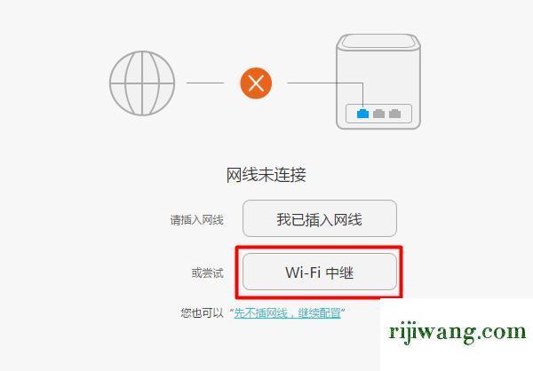 192.168.10.1路由器登录：设置您的无线网络