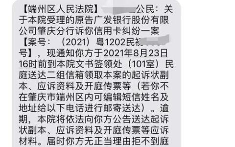 1069发来的短信是真的吗？