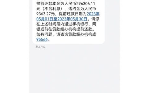 如何编辑95566退订短信