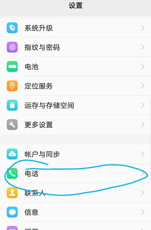 如何使手机号码变成空号？