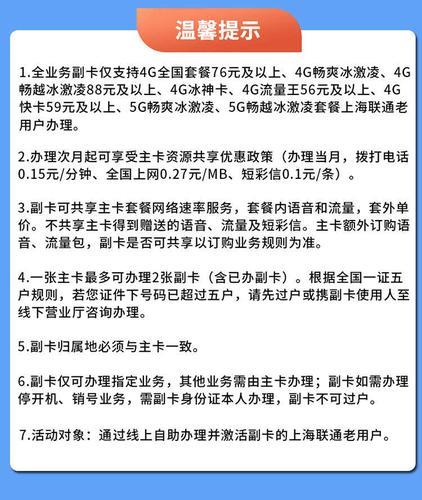 副卡推荐：如何选择最适合您的副卡？