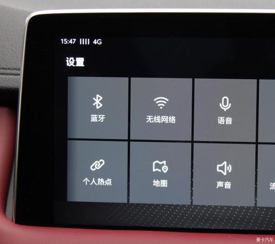 车载WiFi免费吗？