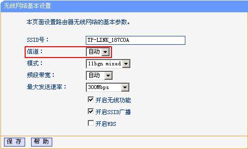 宽带路由器网速慢？试试这几个方法！