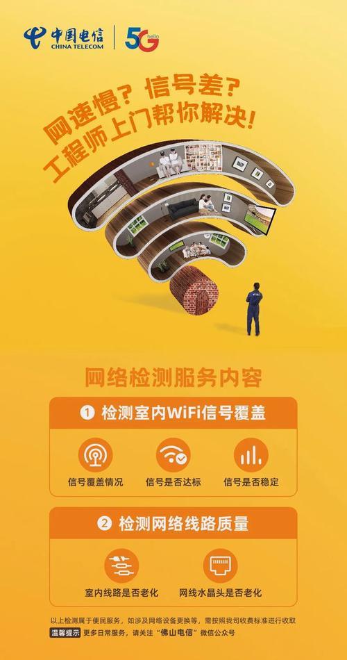 安装无线网的电话：告别网线，畅享自由