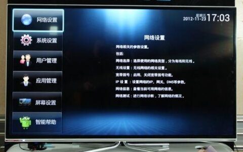 电视宽带拨号：轻松连接网络，畅享精彩视界