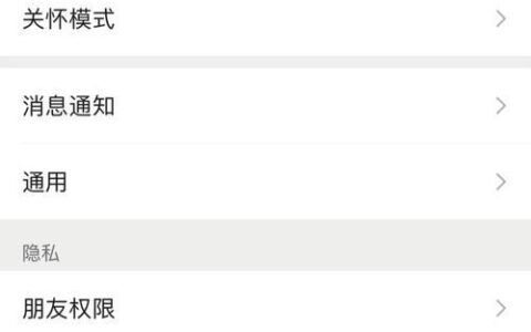 安卓手机通讯录加密方法